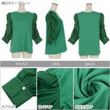 袖切り替えパワーショルダープルオーバーデザインTシャツトップス レディース | KOBE LETTUCE | 詳細画像3
