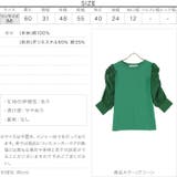 袖切り替えパワーショルダープルオーバーデザインTシャツトップス レディース | KOBE LETTUCE | 詳細画像4