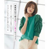 袖切り替えパワーショルダープルオーバーデザインTシャツトップス レディース | KOBE LETTUCE | 詳細画像5