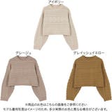 ケーブル編みもこもこニットトップス レディース 長袖 | KOBE LETTUCE | 詳細画像2