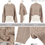 ケーブル編みもこもこニットトップス レディース 長袖 | KOBE LETTUCE | 詳細画像3