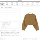 ケーブル編みもこもこニットトップス レディース 長袖 | KOBE LETTUCE | 詳細画像4