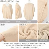 ビッグシルエットコクーンサマーニット レディース トップス | KOBE LETTUCE | 詳細画像3
