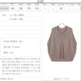 ビッグシルエットコクーンサマーニット レディース トップス | KOBE LETTUCE | 詳細画像4