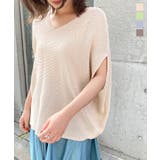 ビッグシルエットコクーンサマーニット レディース トップス | KOBE LETTUCE | 詳細画像1