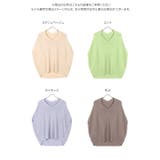 ビッグシルエットコクーンサマーニット レディース トップス | KOBE LETTUCE | 詳細画像23
