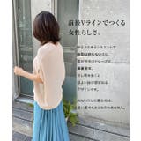 ビッグシルエットコクーンサマーニット レディース トップス | KOBE LETTUCE | 詳細画像5