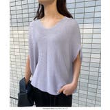 ライラック | ビッグシルエットコクーンサマーニット レディース トップス | KOBE LETTUCE