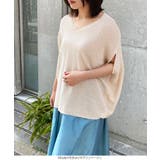 エクリュベージュ | ビッグシルエットコクーンサマーニット レディース トップス | KOBE LETTUCE