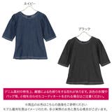 前後2Wayジップデニムブラウス レディース トップス | KOBE LETTUCE | 詳細画像2