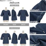 前後2Wayジップデニムブラウス レディース トップス | KOBE LETTUCE | 詳細画像3