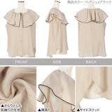 パイピングブラウス レディース トップス | KOBE LETTUCE | 詳細画像3