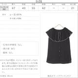 パイピングブラウス レディース トップス | KOBE LETTUCE | 詳細画像4