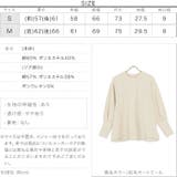 [ 田中亜希子さんコラボ ]フレアスウェットプルオーバー［C5597］ | KOBE LETTUCE | 詳細画像19 