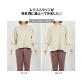 [ 田中亜希子さんコラボ ]フレアスウェットプルオーバー［C5597］ | KOBE LETTUCE | 詳細画像13 