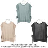 2Wayメッシュポンチョベスト レディース トップス | KOBE LETTUCE | 詳細画像2