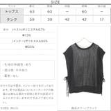 2Wayメッシュポンチョベスト レディース トップス | KOBE LETTUCE | 詳細画像4