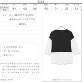 ニットレイヤード風ボリュームスリーブトップス レディース 7分袖 | KOBE LETTUCE | 詳細画像4 