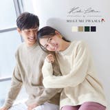 選べるタイプユニセックス起毛ニット レディース トップス | KOBE LETTUCE | 詳細画像1 