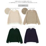 選べるタイプユニセックス起毛ニット レディース トップス | KOBE LETTUCE | 詳細画像21 