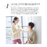 選べるタイプユニセックス起毛ニット レディース トップス | KOBE LETTUCE | 詳細画像6 