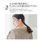 選べるタイプユニセックス起毛ニット レディース トップス | KOBE LETTUCE | 詳細画像7 