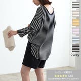 前後2wayボーダービッグロンT［C5634］ | KOBE LETTUCE | 詳細画像1 