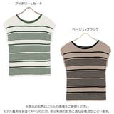 バックボタンボーダーフレンチニット レディース トップス | KOBE LETTUCE | 詳細画像2 