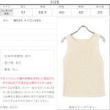 テープヤーンノースリーブニット レディース トップス | KOBE LETTUCE | 詳細画像4