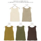テープヤーンノースリーブニット レディース トップス | KOBE LETTUCE | 詳細画像13