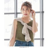 テープヤーンノースリーブニット レディース トップス | KOBE LETTUCE | 詳細画像10