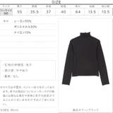 ゆるタートルネックニットプルオーバー レディース トップス | KOBE LETTUCE | 詳細画像4