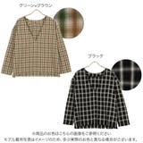 Vネックフリンジチェック柄プルオーバー レディース トップス | KOBE LETTUCE | 詳細画像2