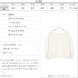 バルーンスリーブプルブラウス レディース トップス | KOBE LETTUCE | 詳細画像4