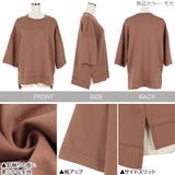 ゆったり袖ダンボールスウェットトップス レディース スエット | KOBE LETTUCE | 詳細画像3 