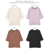 ゆったり袖ダンボールスウェットトップス レディース スエット | KOBE LETTUCE | 詳細画像12 