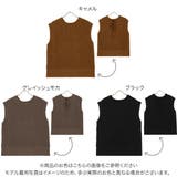 2WAYニットベストトップス レディース 重ね着 | KOBE LETTUCE | 詳細画像2