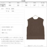 2WAYニットベストトップス レディース 重ね着 | KOBE LETTUCE | 詳細画像4
