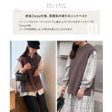 2WAYニットベストトップス レディース 重ね着 | KOBE LETTUCE | 詳細画像5