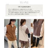 2WAYニットベストトップス レディース 重ね着 | KOBE LETTUCE | 詳細画像6