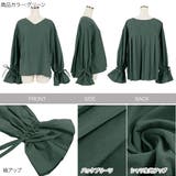 バックプリーツキャンディスリーブブラウス レディース トップス | KOBE LETTUCE | 詳細画像3
