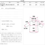 バックプリーツキャンディスリーブブラウス レディース トップス | KOBE LETTUCE | 詳細画像4