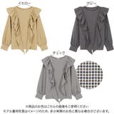 ラッフルフリルブラウス レディース トップス | KOBE LETTUCE | 詳細画像2 