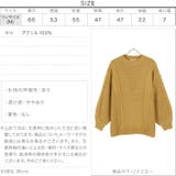 編地切替ボリュームニットトップス [C5784] レディース | KOBE LETTUCE | 詳細画像4 