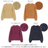 ネップニットトップス レディース トップス | KOBE LETTUCE | 詳細画像2