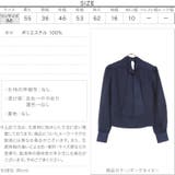 ボウタイソフトブラウス [C5820] レディース | KOBE LETTUCE | 詳細画像4 