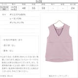 裏起毛ダンボールVネックベストトップス レディース プルオーバー | KOBE LETTUCE | 詳細画像4