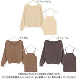 アメスリキャミ×Vネックニットトップス レディース 長袖 | KOBE LETTUCE | 詳細画像2