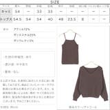 アメスリキャミ×Vネックニットトップス レディース 長袖 | KOBE LETTUCE | 詳細画像4