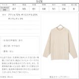 ハッピーカラー柄編みゆったりニット レディース トップス | KOBE LETTUCE | 詳細画像4